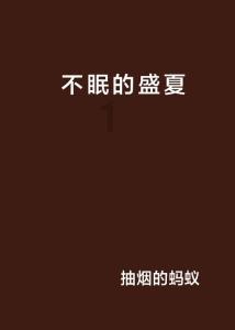 米老鼠和唐老鸭大冒险