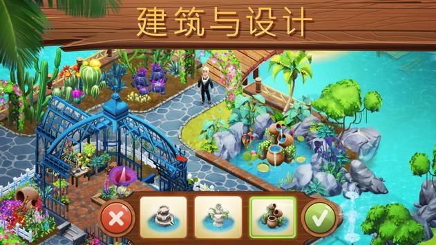 蔡徐坤加盟综艺《沸腾校园》，节目的形式是怎样的，与蔡徐坤适配吗？游戏画面