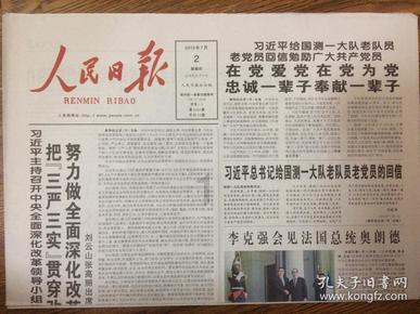 探索无限可能,尽在男主外女主内这现在普遍吗问答交流平台